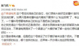 衡水吃瓜最新事件爆料